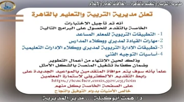 rsmya tajyl akhtbarat albramj