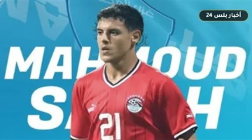 alahly yhsm atfaqh mhmwd