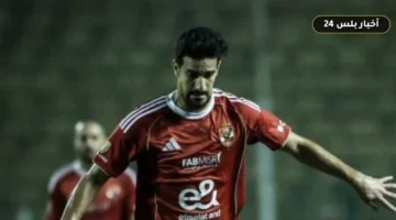 alahly ymnh mhmd aly