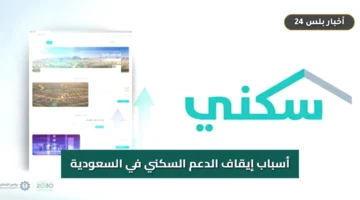 aldam alskny yhdd halat