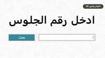 aldqhlyh tatmd ntyjh alshhadh