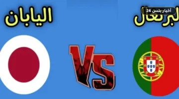 alqnwat alnaqlh lmbarah albrtghal