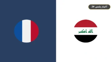 alqnwat alnaqlh lmbarah frnsa
