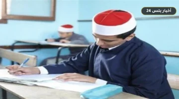 antlaq amthanat althanwyh alazhryh