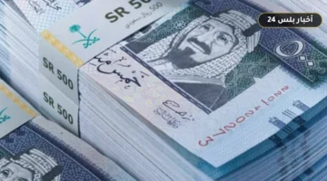 asaar alamlat alarbyh mqabl