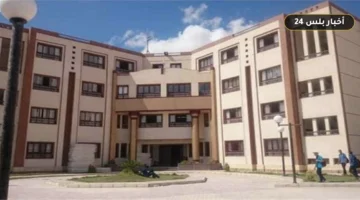 bdal althanwyh alaamh msarat