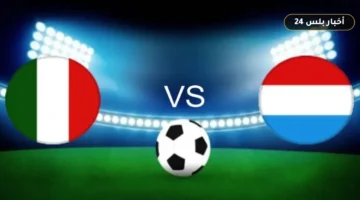bein sports tnql mbarah