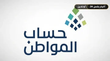 hsab almwatn yhdd mwad