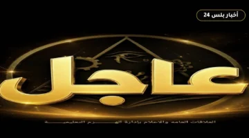 ihalh mlahz wmalmyn llthqyq