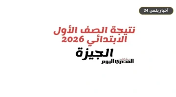 itahh ntyjh alsf alawl