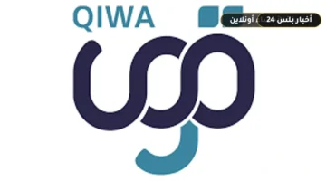 mnsh qwa twdh shrwt