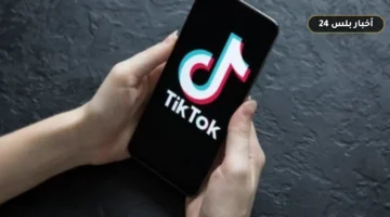 mnsh tiktok pro events