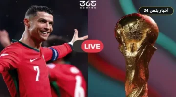 mshahdh mbarah albrtghal wawzbkstan