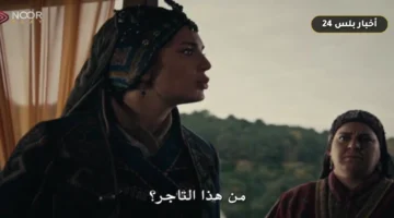 mslsl almss awrhan alhlqh