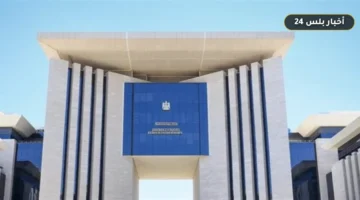 msr tdyn asthdaf albhryn