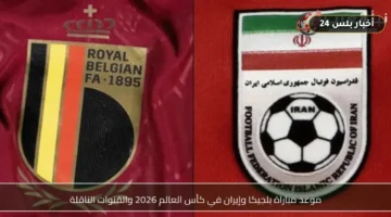 mwad mbarah bljyka wiyran 2