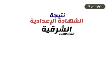 mwad ntyjh alshhadh aliadadyh