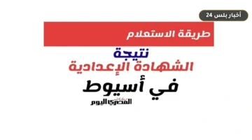 mwad zhwr ntyjh alshhadh 1