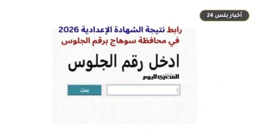 mwad zhwr ntyjh alshhadh