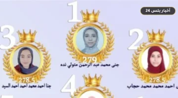 qamh awal alshhadh aliadadyh