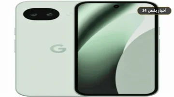 sar google pixel alrsmy