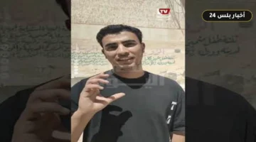 tlab althanwyh alazhryh baliskndryh
