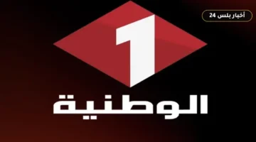trdd qnah alwtnyh lmbarah