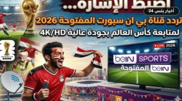trdd qnah bein sports 3