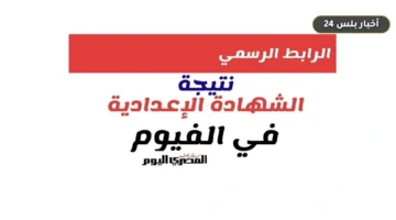 zhwr ntyjh alshhadh aliadadyh