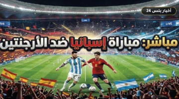 alqnwat alnaqlh lmbarah isbanya 2