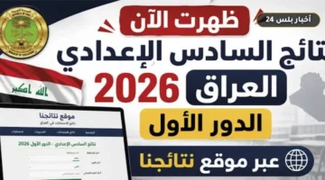 balrqm alamthany rabt ntaj