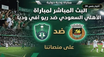 bth mbashr mshahdh mbarah