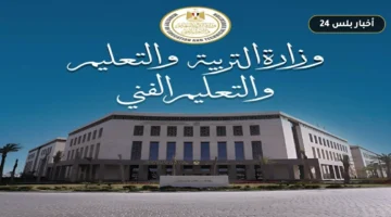 bwabh altalym alfny rabt 1