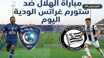 dwn tshfyr alqnwat alnaqlh