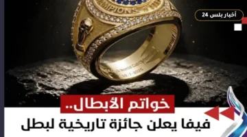 fyfa ysthdth khwatm alabtal