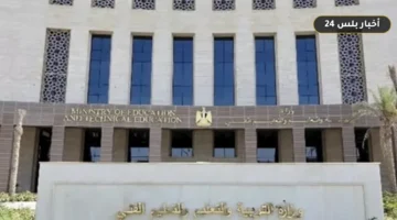 ksrwa hajz almsthyl asmaa
