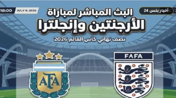 ma alqnwat alnaqlh lmbarah