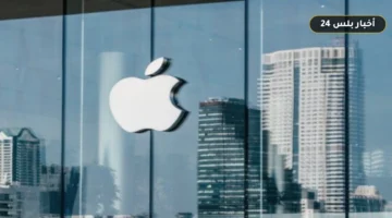 mwafqh alsyn apple intelligence