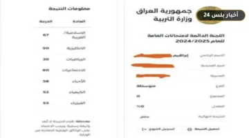 ntaj althalth almtwst aldwr 1
