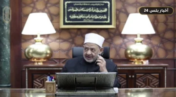 rabt bwabh alazhr alshryf