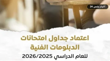 rabt ntyjh aldblwmat alfnyh 7