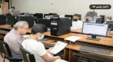 rabt ntyjh althanwyh alaamh 1