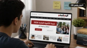 rabt ntyjh althanwyh alaamh 17