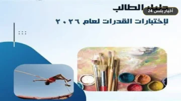 rsmya rabt altsjyl akhtbarat
