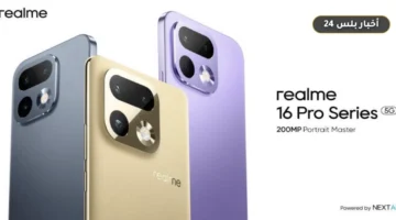 sar realme pro msr 1