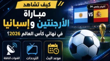 trdd alqnwat almftwhh lmbarah