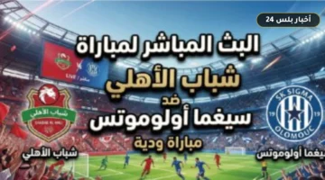 zawyh ryadh mwaayd mbaryat
