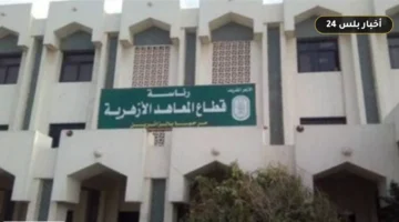 alazhr yaln mwaayd wdwabt