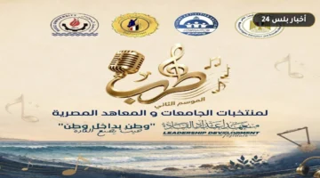 antlaq almwsm althany mhrjan