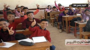 bad ikhdaa jlwbal bradym